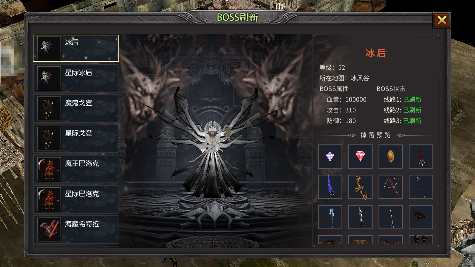 《荣耀出征》手游：复刻经典热血，公平竞技再启魔幻征程