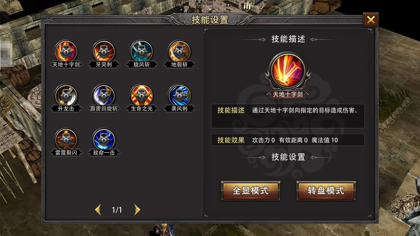 奇迹荣耀出征战士150级转职全攻略 条件流程冲级技巧一文吃透